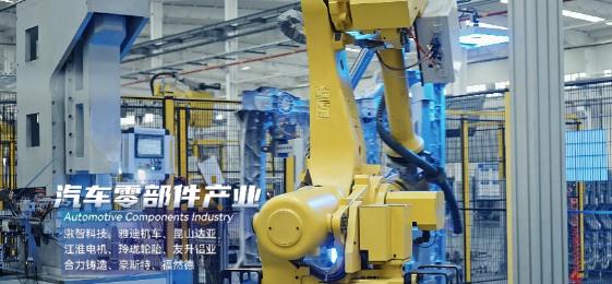 【置顶】六安市五大主导产业